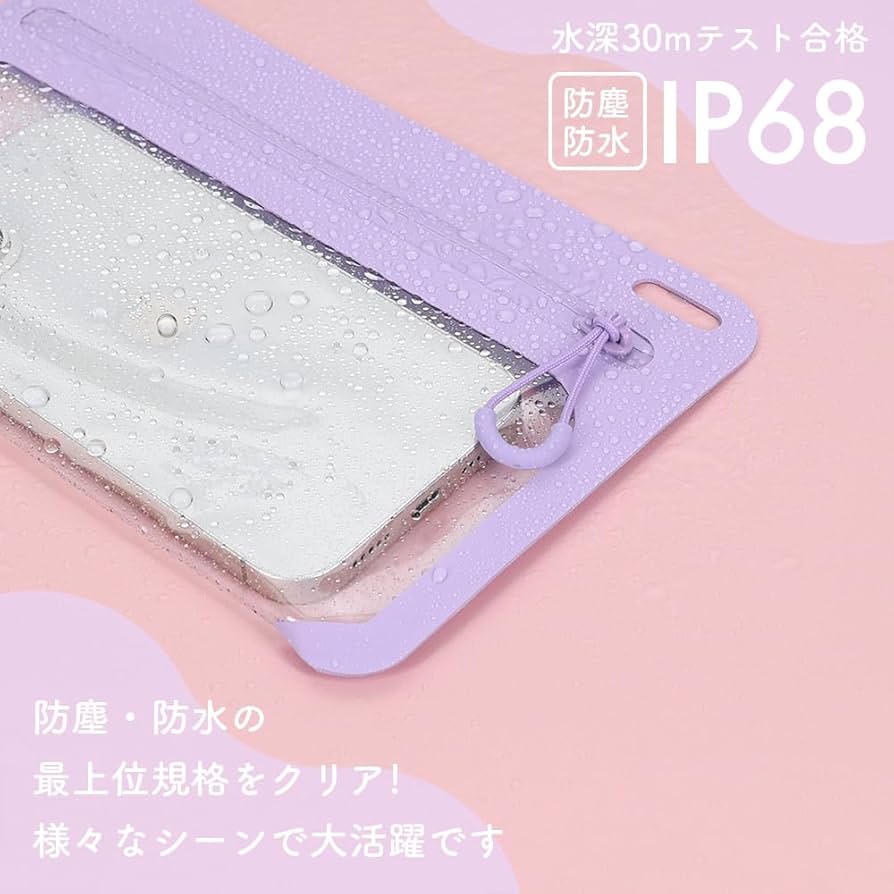 Amazon.co.jp: MOTTERU (モッテル) ファスナータイプ 防水